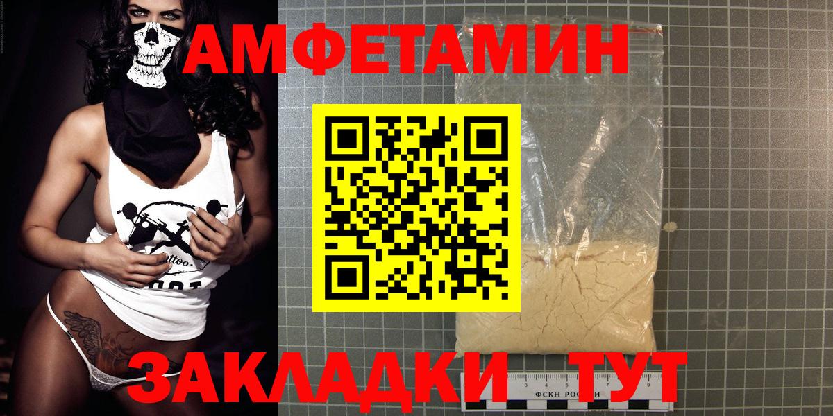 Алексин  Амфетамин VHQ  Amphetamine  блэк спрут рабочий сайт  Вход с VPN 