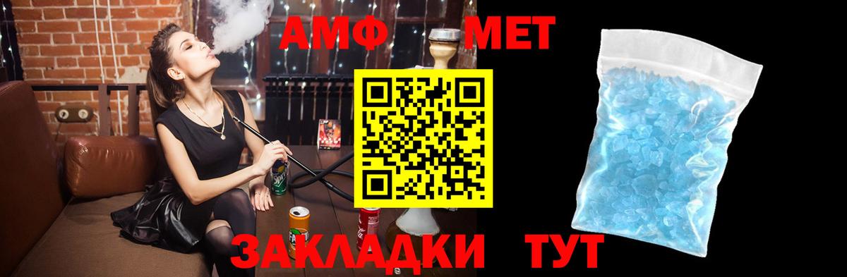 АМФ VHQ Алексин