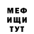 Метадон белоснежный Solo James