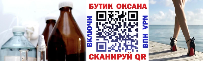 наркотики  hydra ССЫЛКА  БУТИРАТ BDO 33%  Алексин 