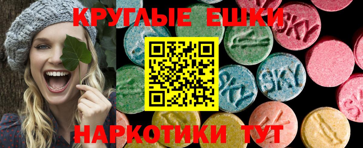 Экстази TESLA Алексин