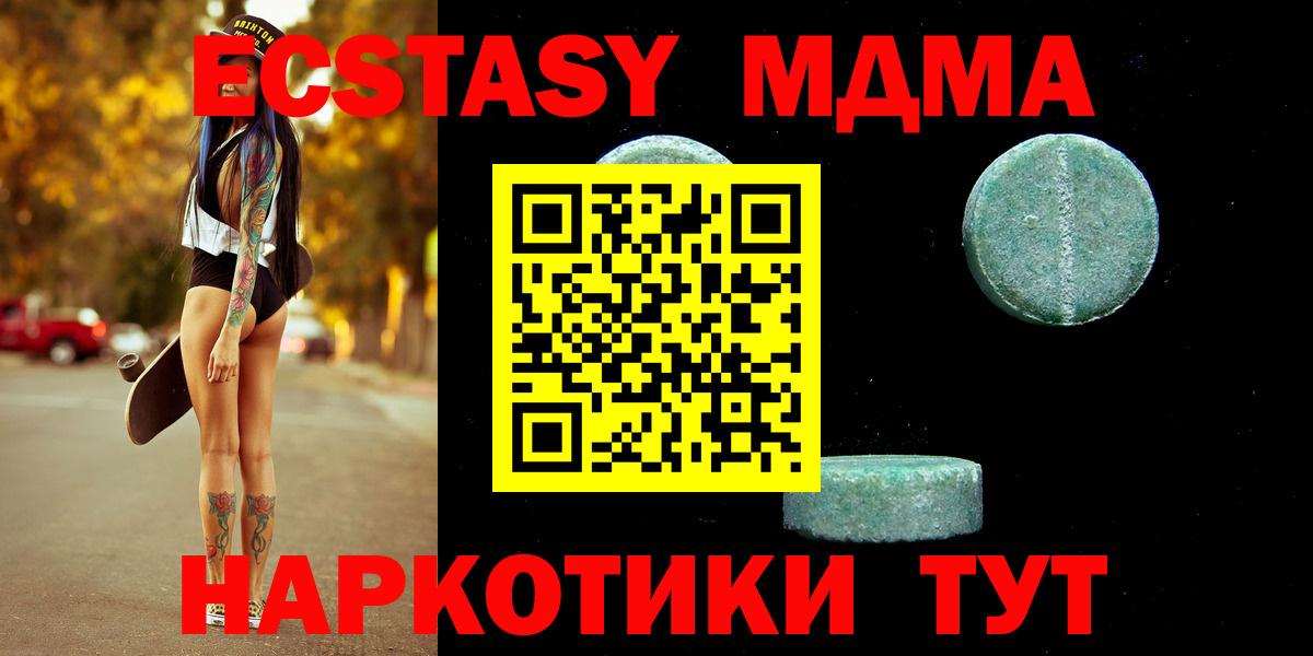 Алексин  Экстази 99%  Экстази 99%  Вход с VPN 