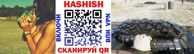 ГАШИШ хэш  Алексин 