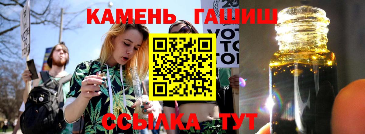 ГАШ 40% ТГК Алексин