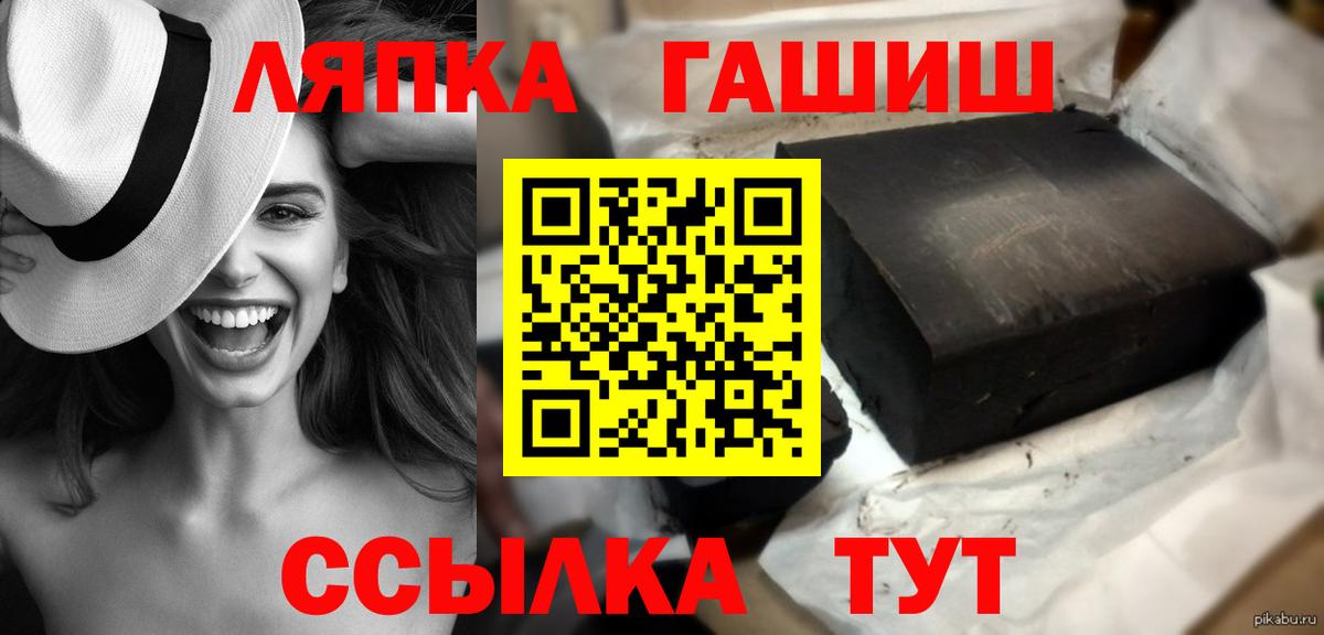 Алексин  ГАШ Ice-O-Lator  ГАШ VHQ  Вход с VPN 