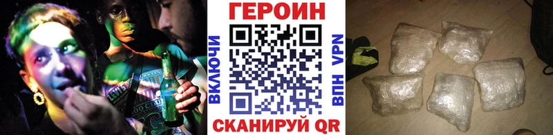 Героин гречка Алексин
