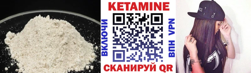 Кетамин ketamine  дарнет шоп  Алексин 