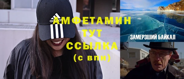 ГАЛЛЮЦИНОГЕННЫЕ ГРИБЫ Абинск