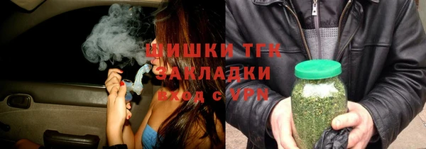 ГАЛЛЮЦИНОГЕННЫЕ ГРИБЫ Абинск