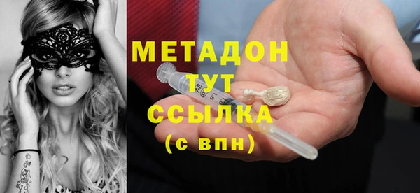 jwh Абаза