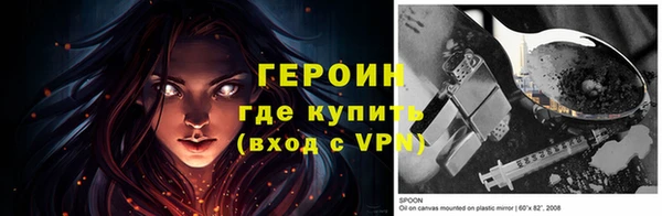 ГАЛЛЮЦИНОГЕННЫЕ ГРИБЫ Абинск