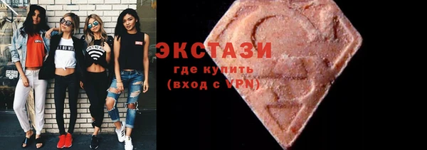 ГАЛЛЮЦИНОГЕННЫЕ ГРИБЫ Абинск