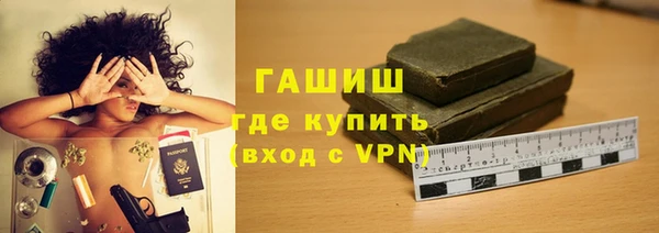 jwh Абаза