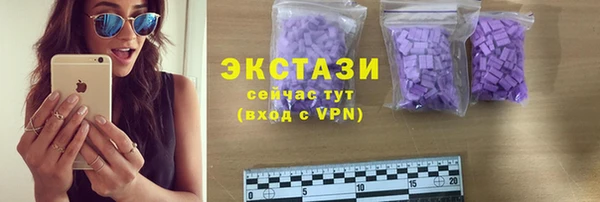 jwh Абаза