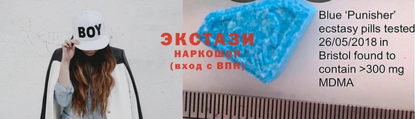 ГАЛЛЮЦИНОГЕННЫЕ ГРИБЫ Абинск