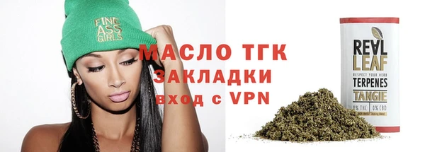 бутират Рославль