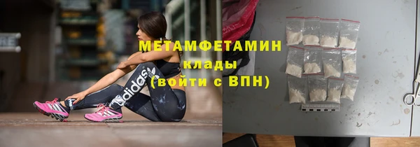 jwh Абаза
