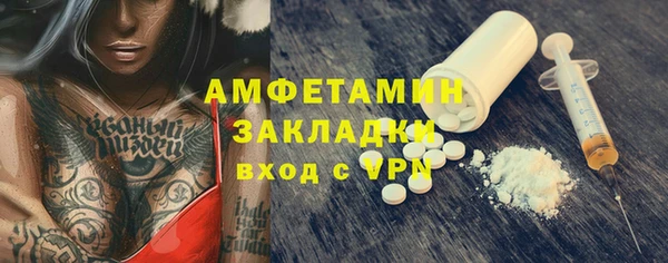гидропоника Абдулино