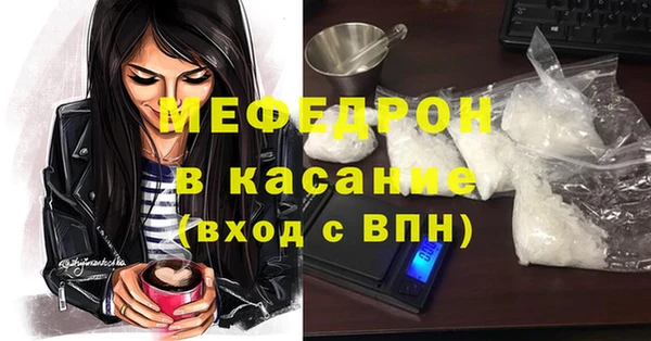 jwh Абаза