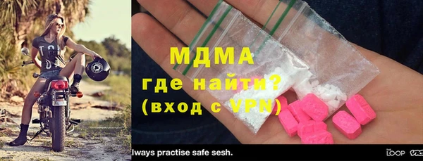 ГАЛЛЮЦИНОГЕННЫЕ ГРИБЫ Абинск