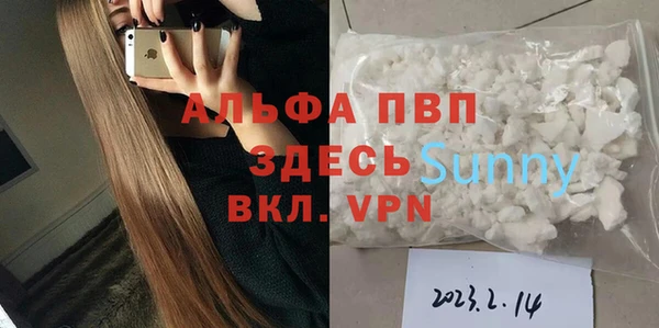 первитин Ростов