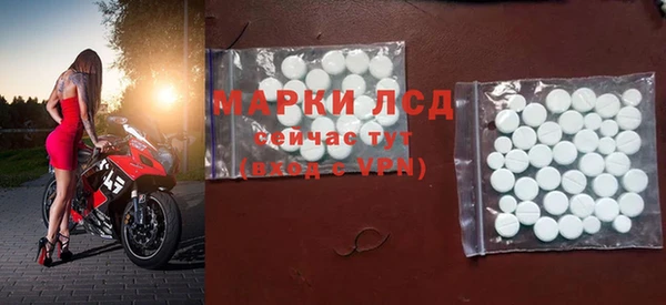 ГАЛЛЮЦИНОГЕННЫЕ ГРИБЫ Абинск