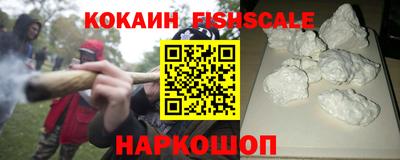 эйфоретик Балашиха