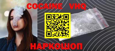 эйфоретик Балашиха