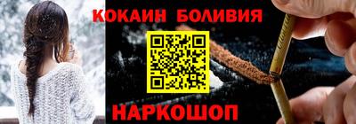 эйфоретик Балашиха