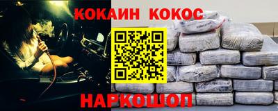 эйфоретик Балашиха