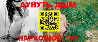 эйфоретик Балашиха