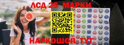 эйфоретик Балашиха
