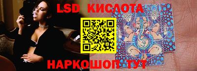 эйфоретик Балашиха
