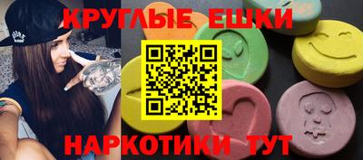 эйфоретик Балашиха