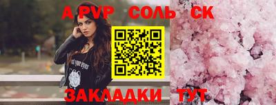 эйфоретик Балашиха