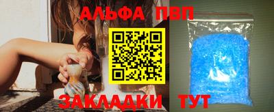 винт Балахна