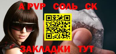 винт Балахна