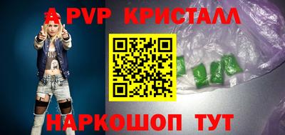 эйфоретик Балашиха