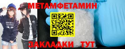 эйфоретик Балашиха