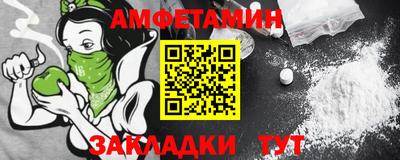 эйфоретик Балашиха