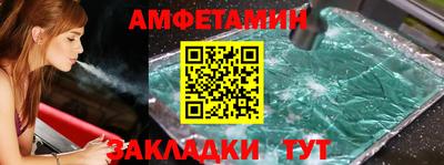 не бодяженный Балаково