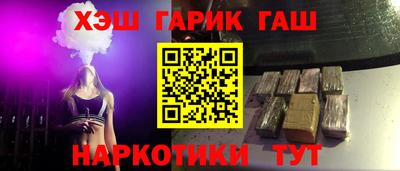 эйфоретик Балашиха