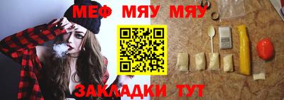 эйфоретик Балашиха