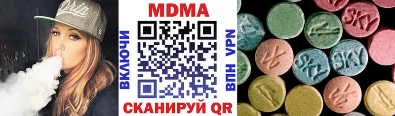 где найти   Алексин  MDMA VHQ 