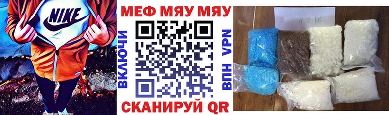 МЕФ VHQ  кракен рабочий сайт  Алексин 