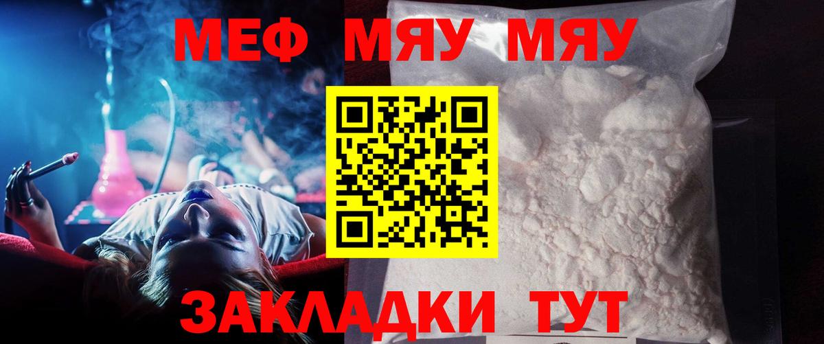 МЕФ Алексин