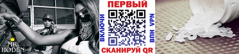 нарко площадка формула  даркнет сайт  Алексин  Метамфетамин витя 