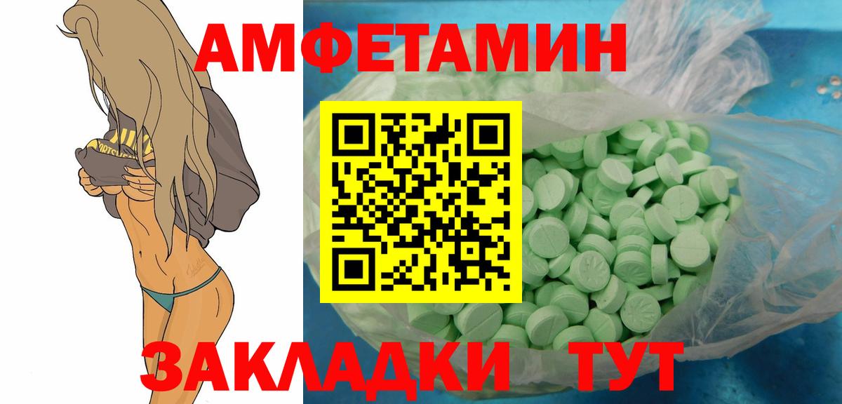 Метамфетамин мет Алексин