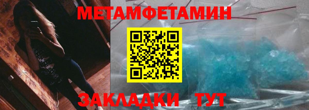 Алексин  Метамфетамин кристалл  Первитин  Вход с VPN  Метамфетамин кристалл 