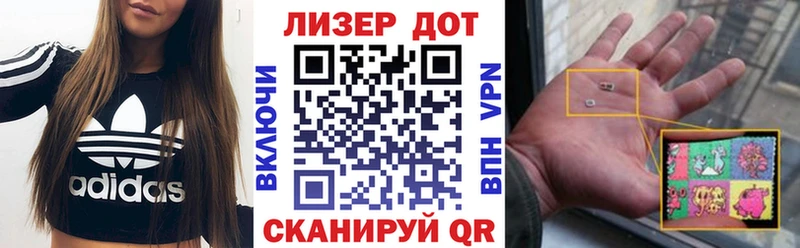 Марки 25I-NBOMe 1,8мг  Алексин 